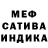 Метадон кристалл MrCreeper 31