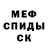 МЕТАДОН белоснежный King Khidora