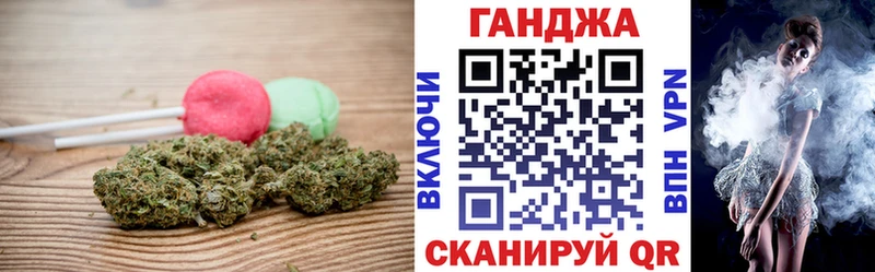 Canna-Cookies конопля  Бирск 