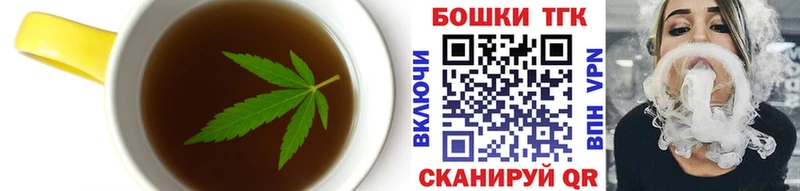 Еда ТГК марихуана Бирск