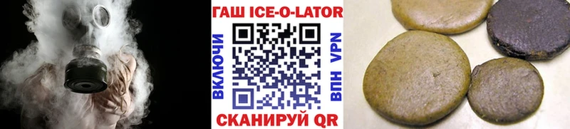 Гашиш Изолятор  Бирск 
