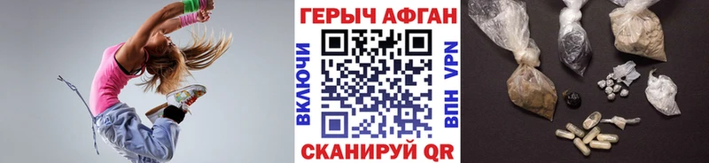 Героин Heroin  KRAKEN сайт  Бирск 