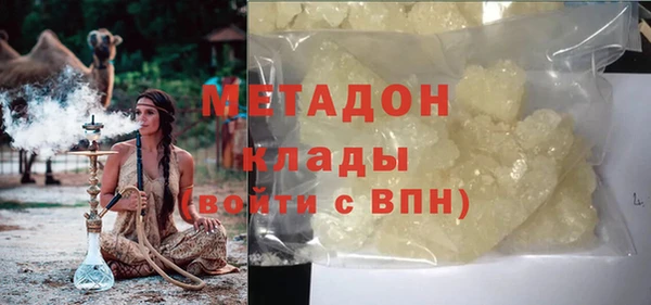 бутират Алзамай