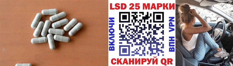 LSD-25 экстази кислота  дарк нет какой сайт  Бирск 