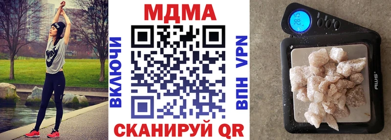 МДМА VHQ  darknet наркотические препараты  Бирск  даркнет сайт 